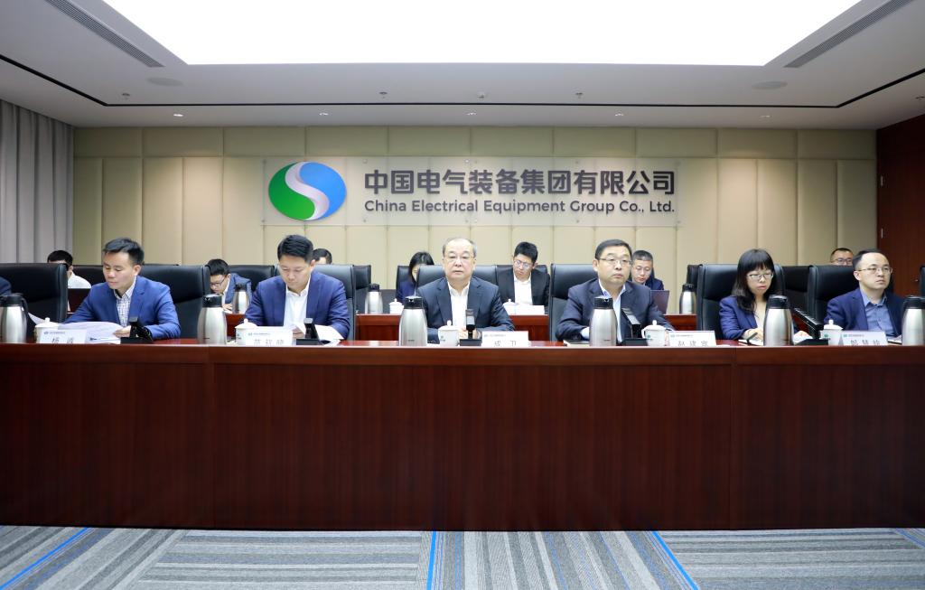 中国电气装备召开2024年品牌建设工作会议暨品牌引领行动推进会议