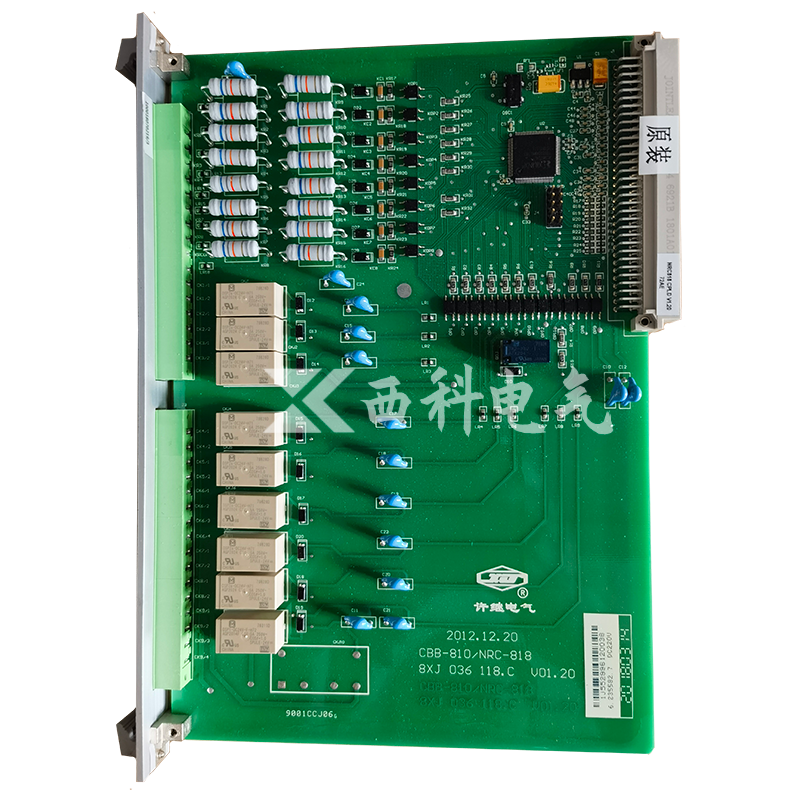 其它插件-NRC-818